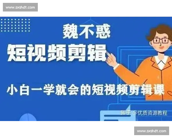 围绕02视频剪辑技巧打造高效创作流程全方位深度实用指南升级版